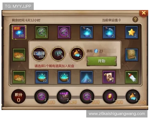 尊龙网址官方平台全面解析游戏玩法与最新优惠活动