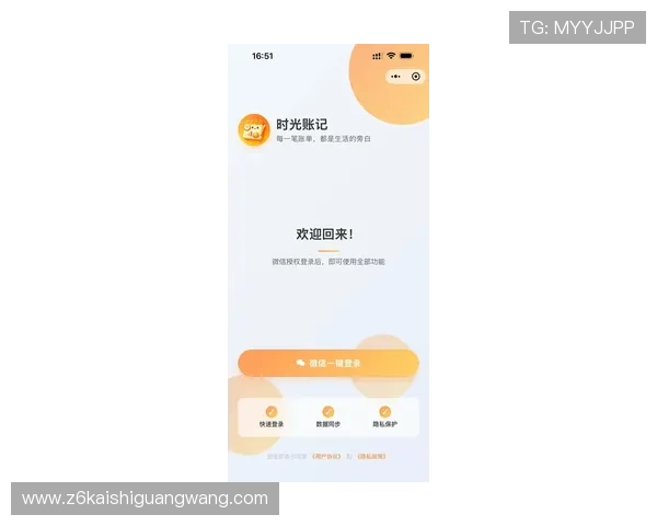 尊龙平台会员登录界面操作指南让新手轻松上手使用