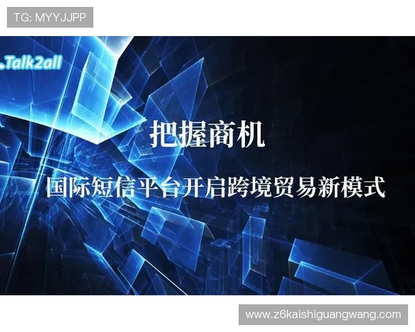 分析凯时KS电竞在行业中的竞争优势与未来发展趋势,助力投资者把握商机