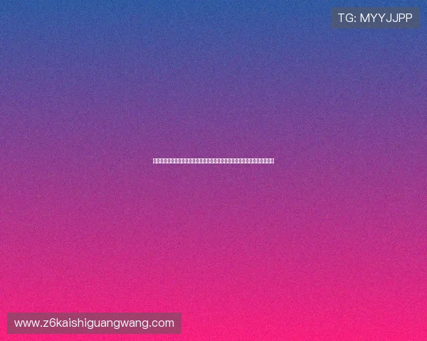 世界杯期间真人视讯登陆平台带来沉浸式观看体验让你身临其境感受足球激情