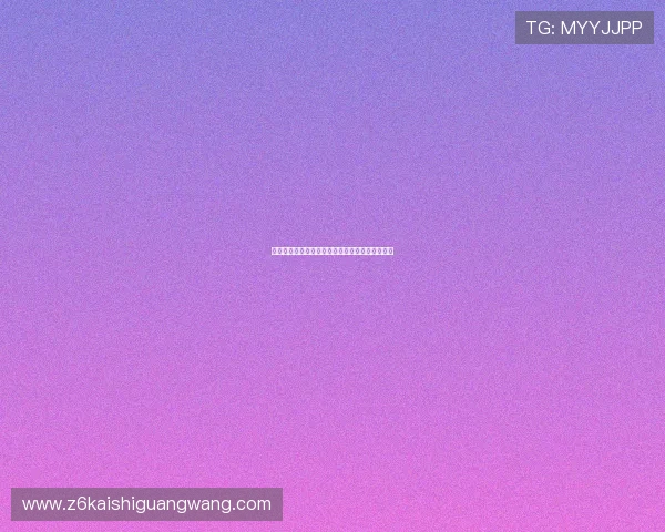如何在百家乐游戏中实现稳定赢钱技巧与策略分析